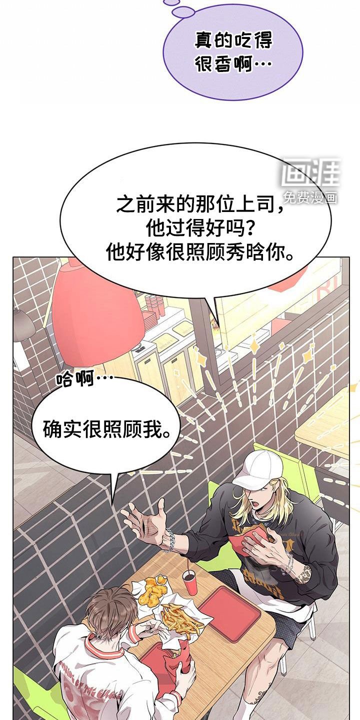 第47章：直觉