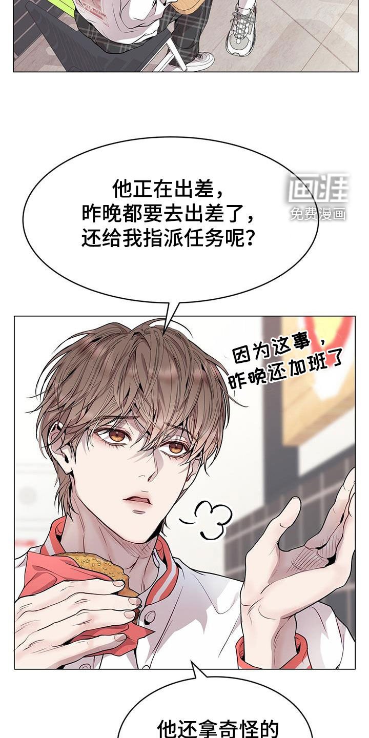 第47章：直觉