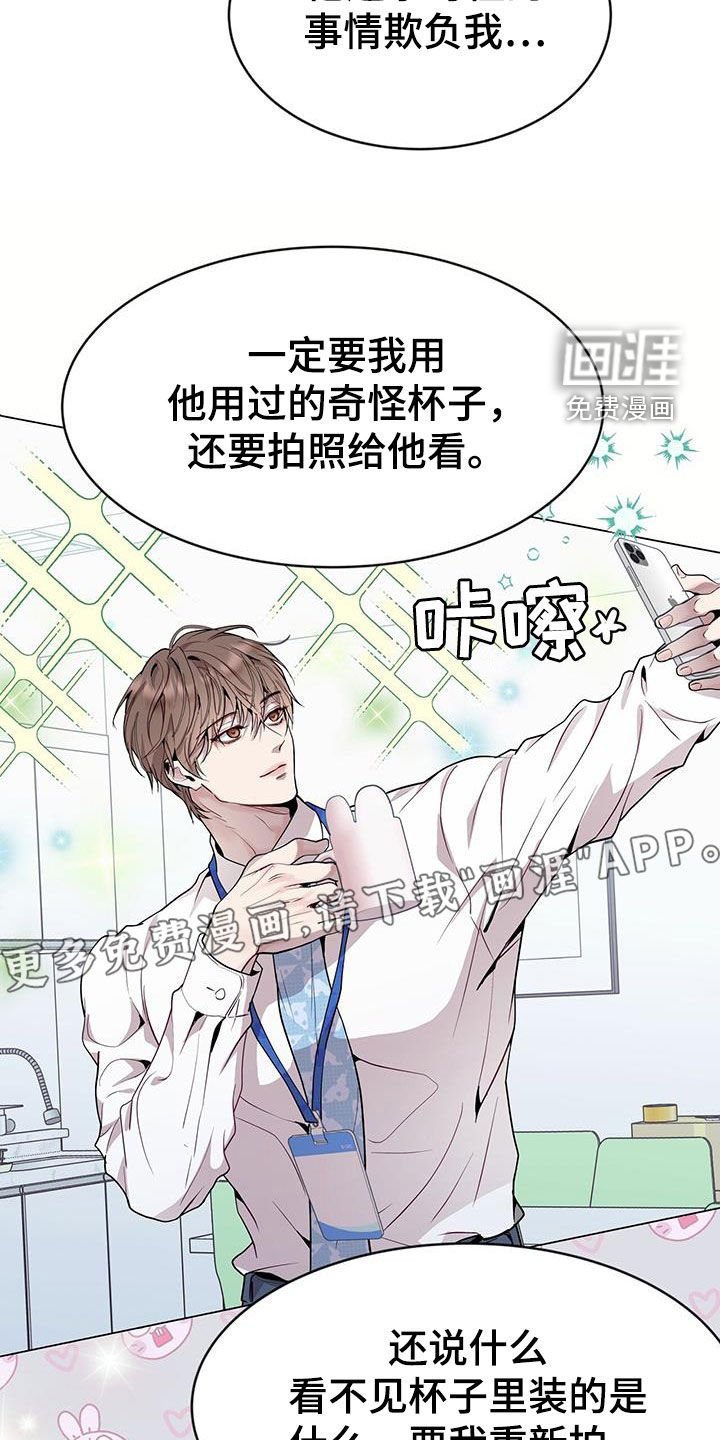 第47章：直觉