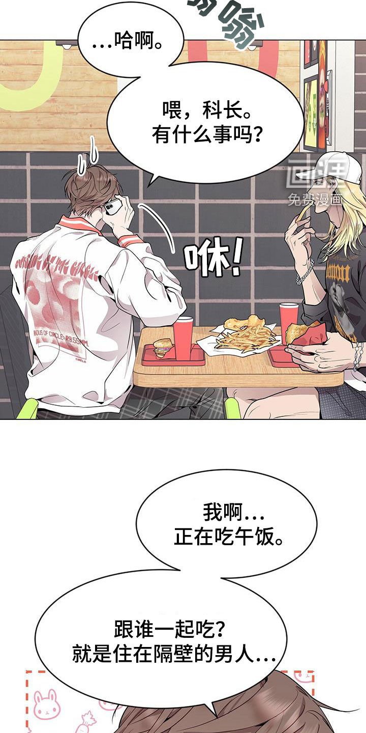第47章：直觉