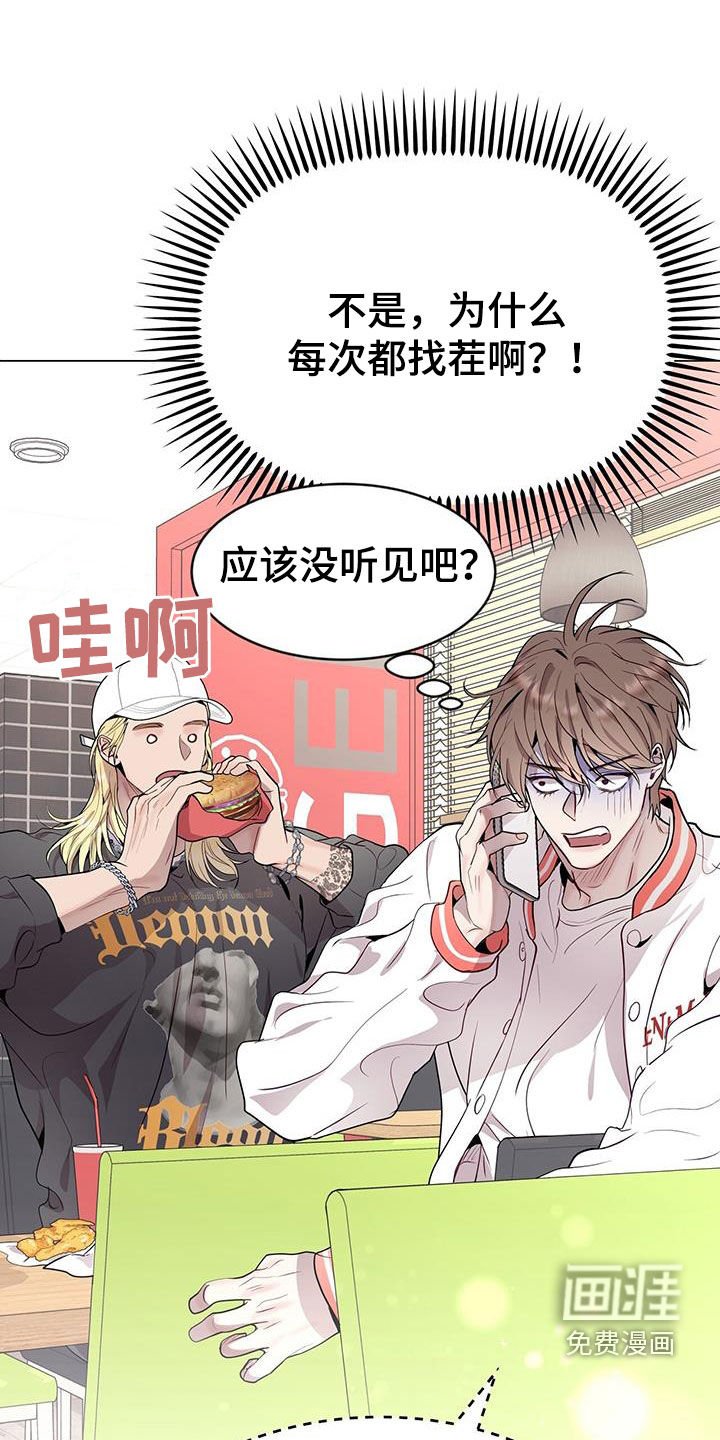 第47章：直觉