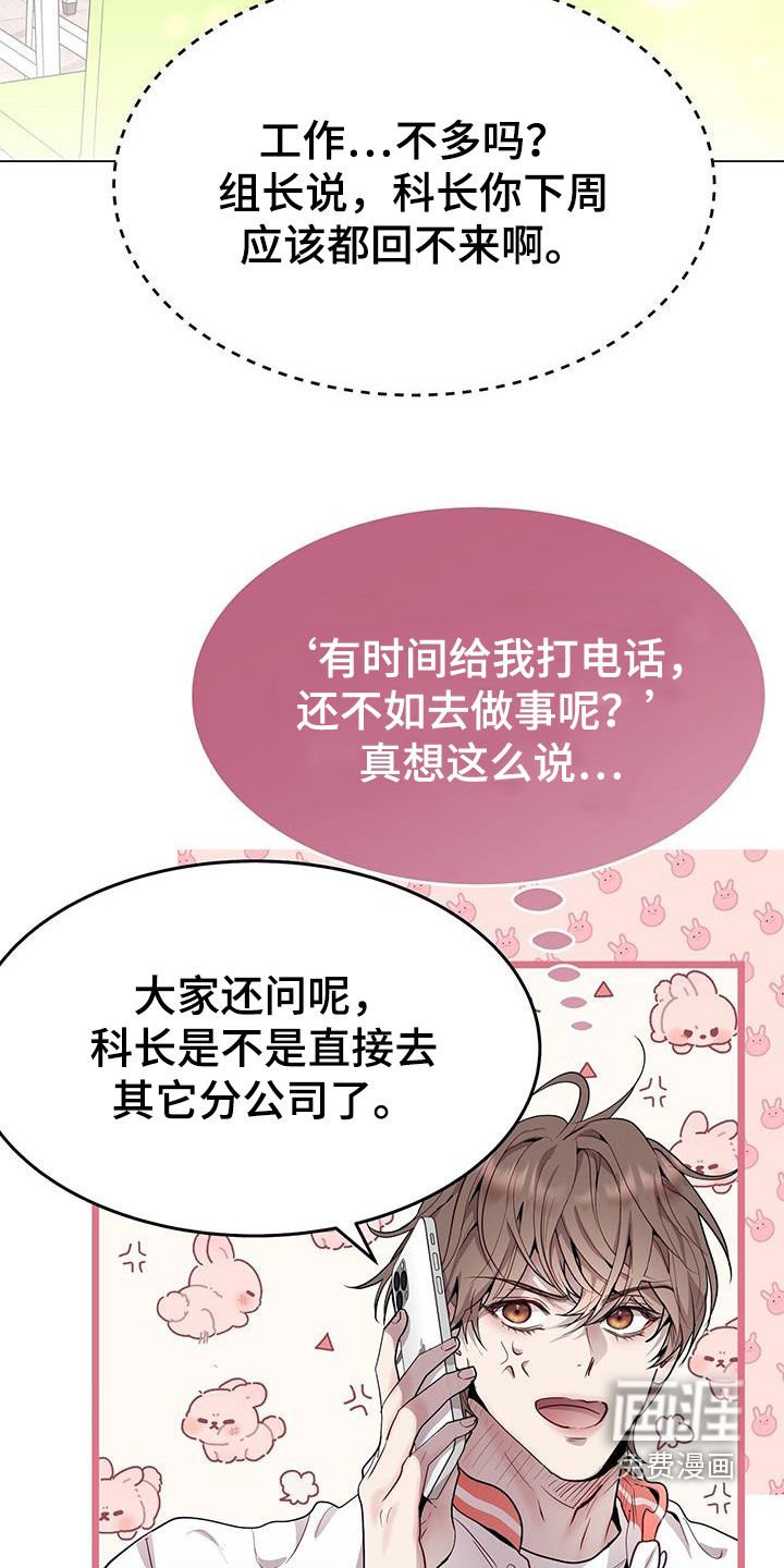 第47章：直觉