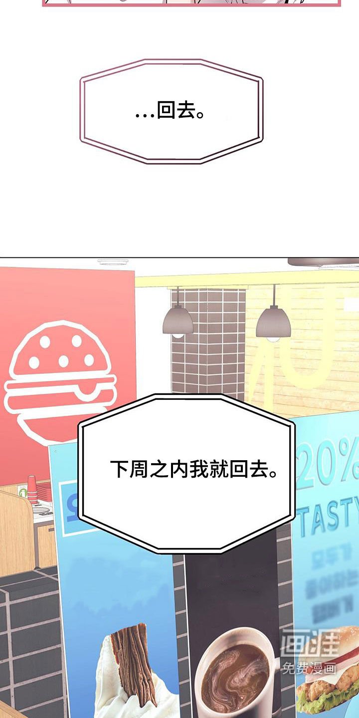第47章：直觉