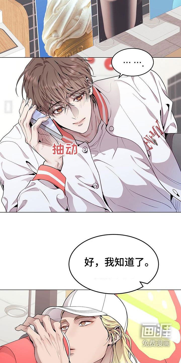 第47章：直觉
