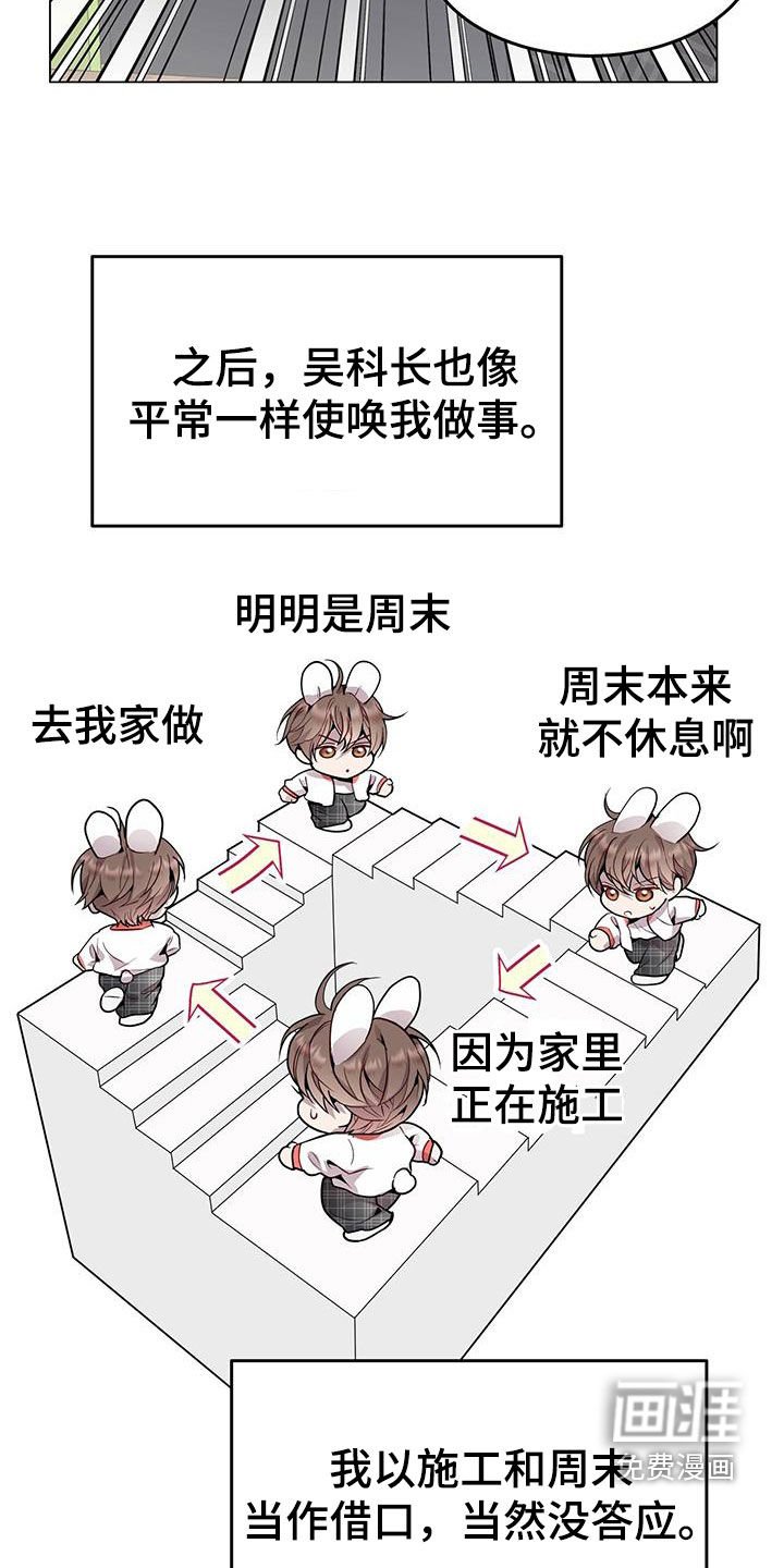 第47章：直觉