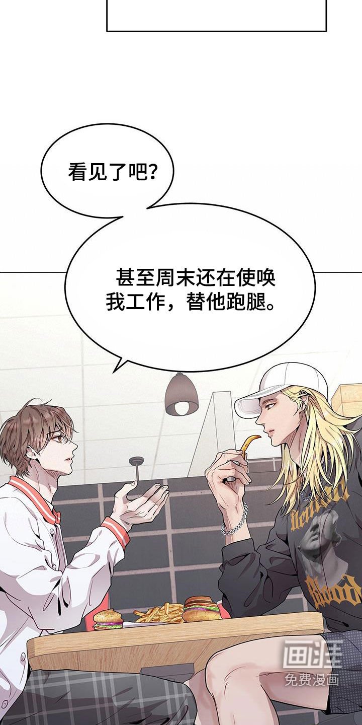 第47章：直觉
