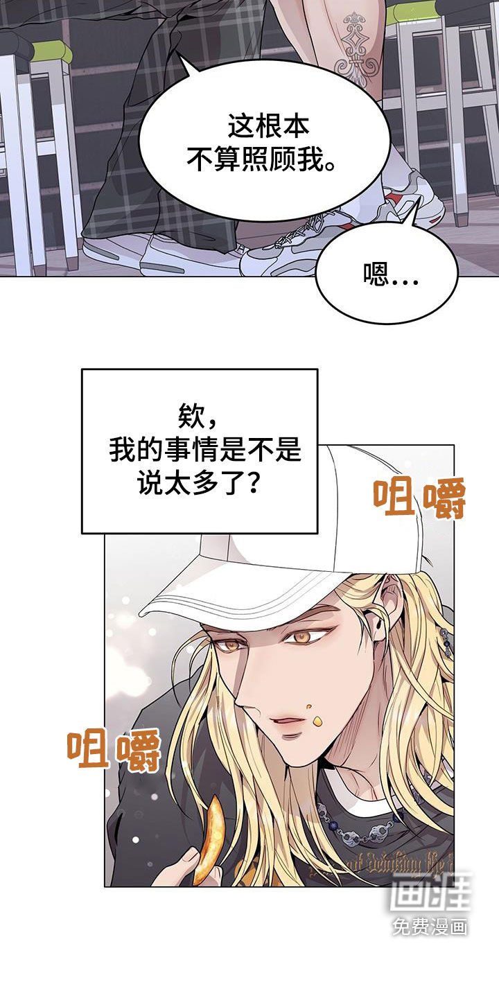 第47章：直觉
