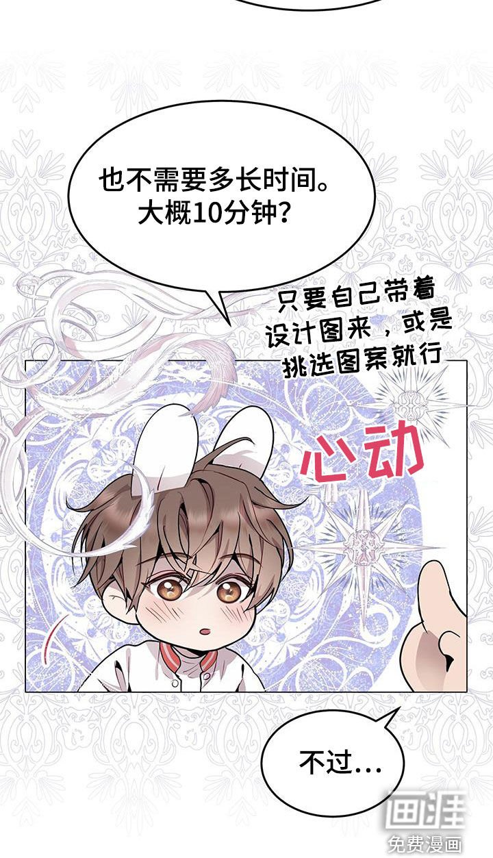 第47章：直觉