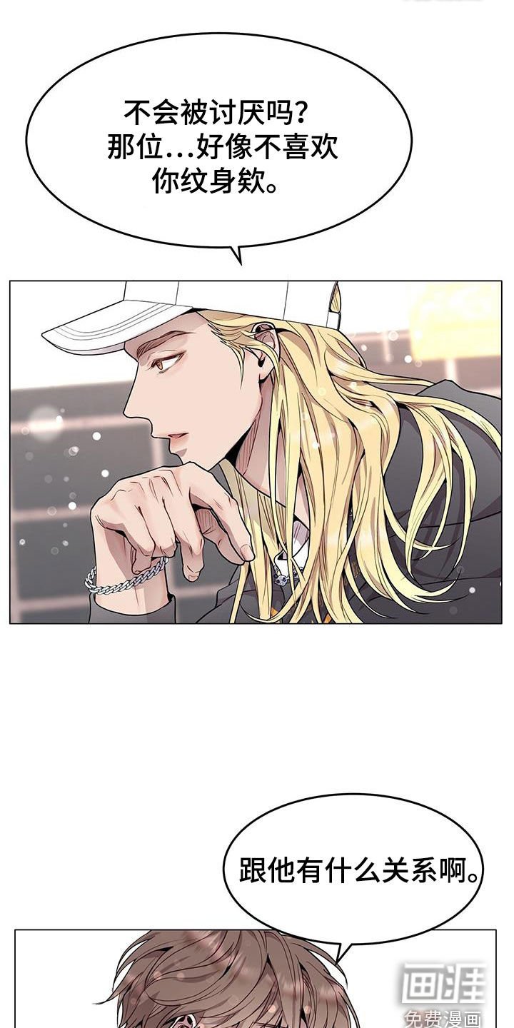 第47章：直觉