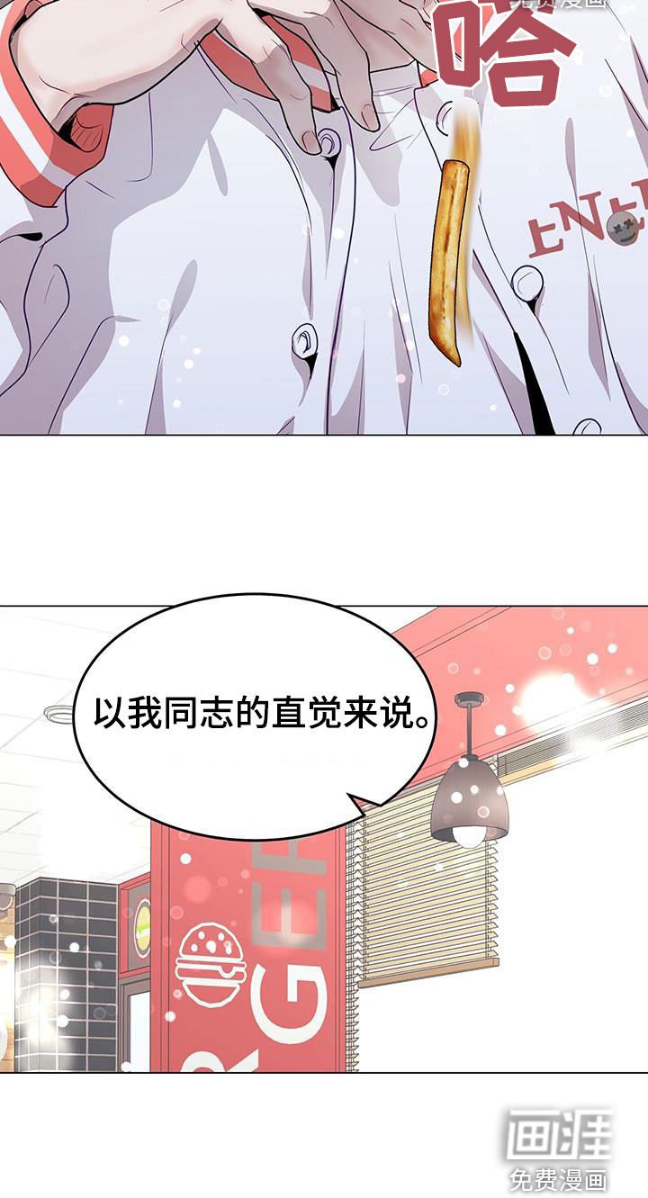第47章：直觉