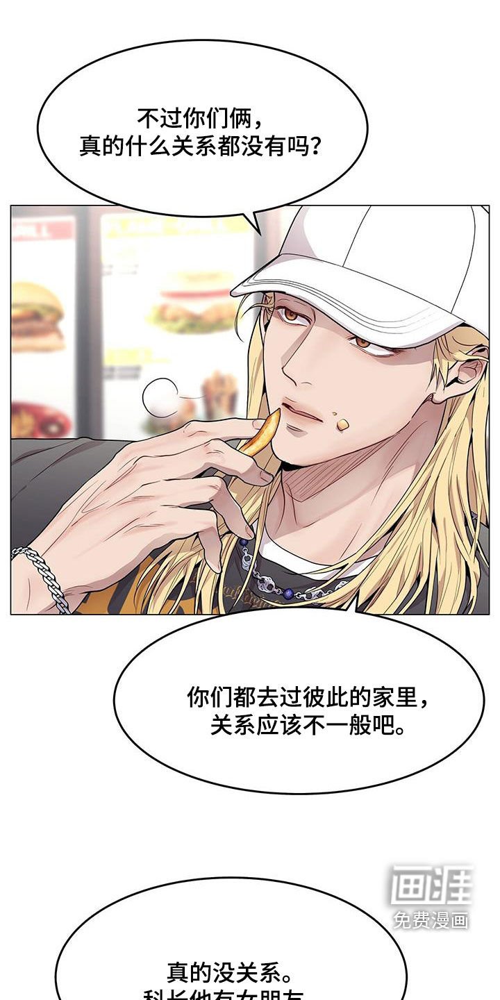 第48章：支招