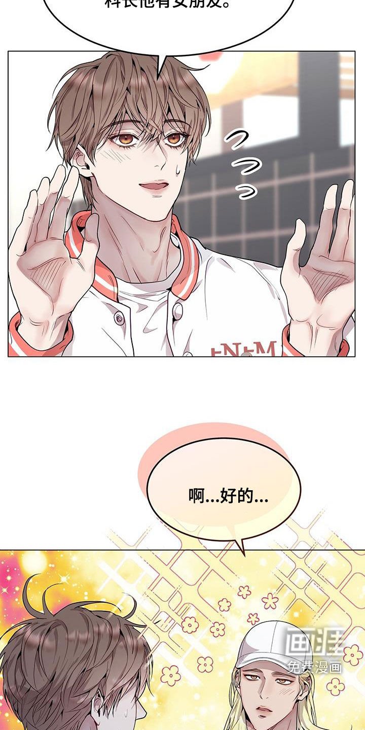 第48章：支招
