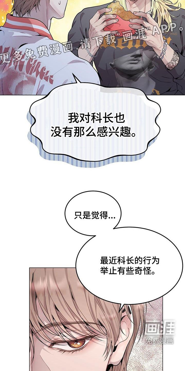 第48章：支招