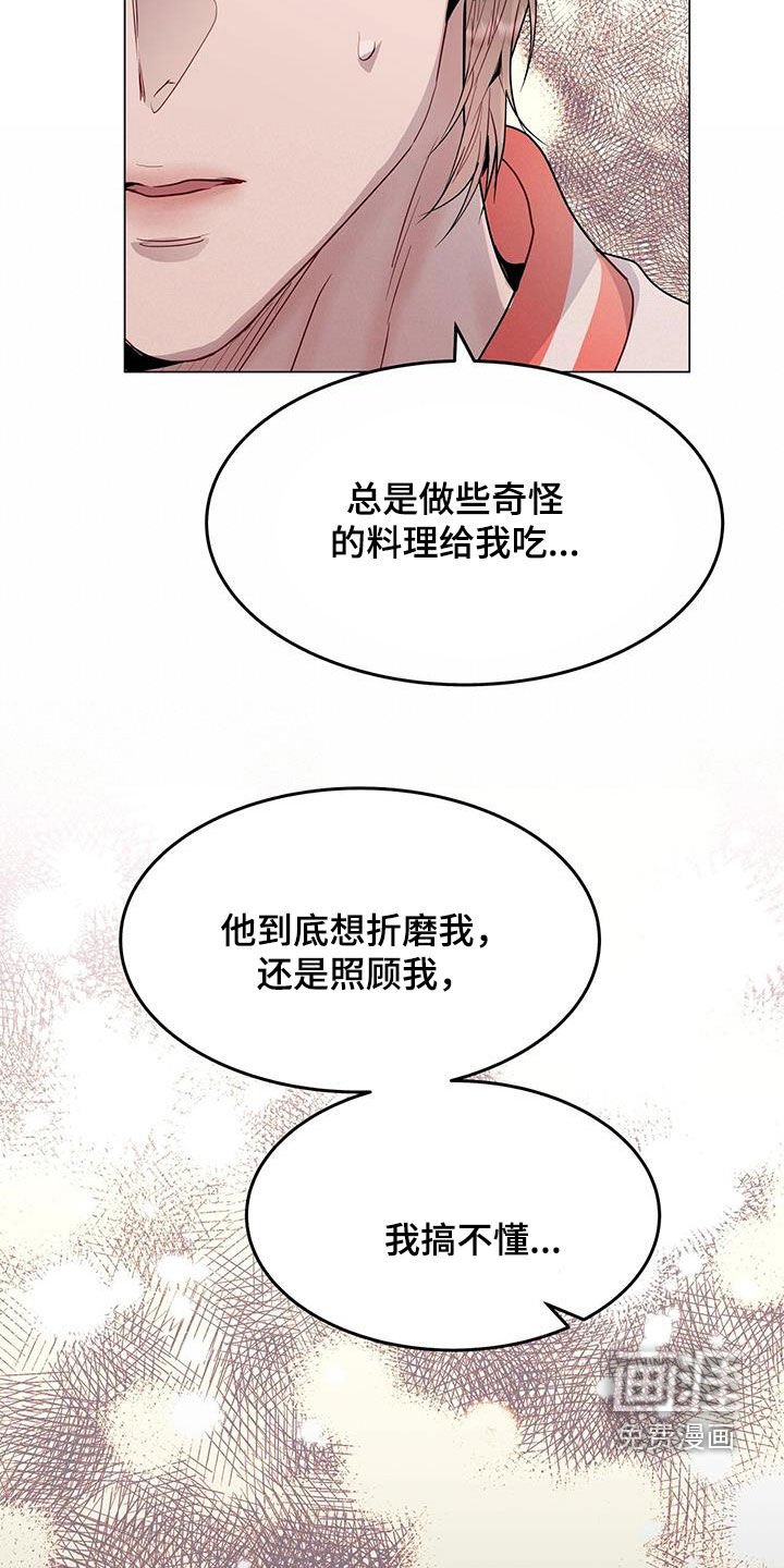 第48章：支招