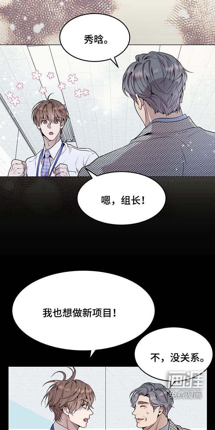 第48章：支招