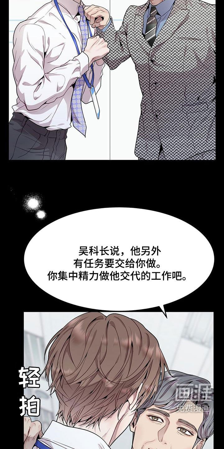 第48章：支招