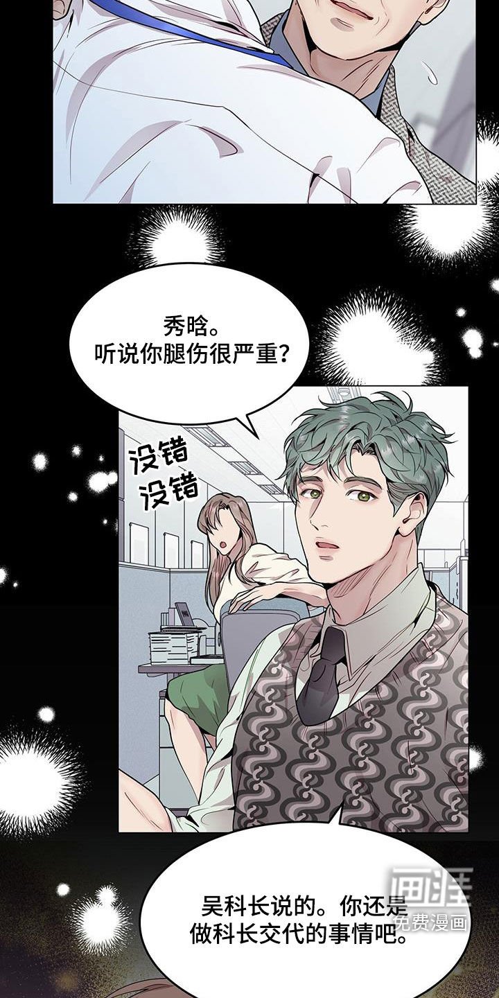 第48章：支招