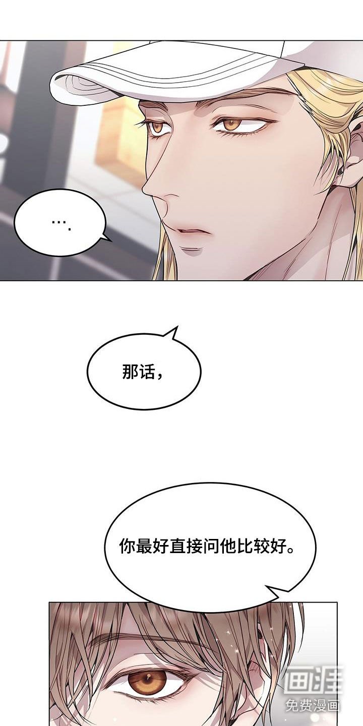 第48章：支招