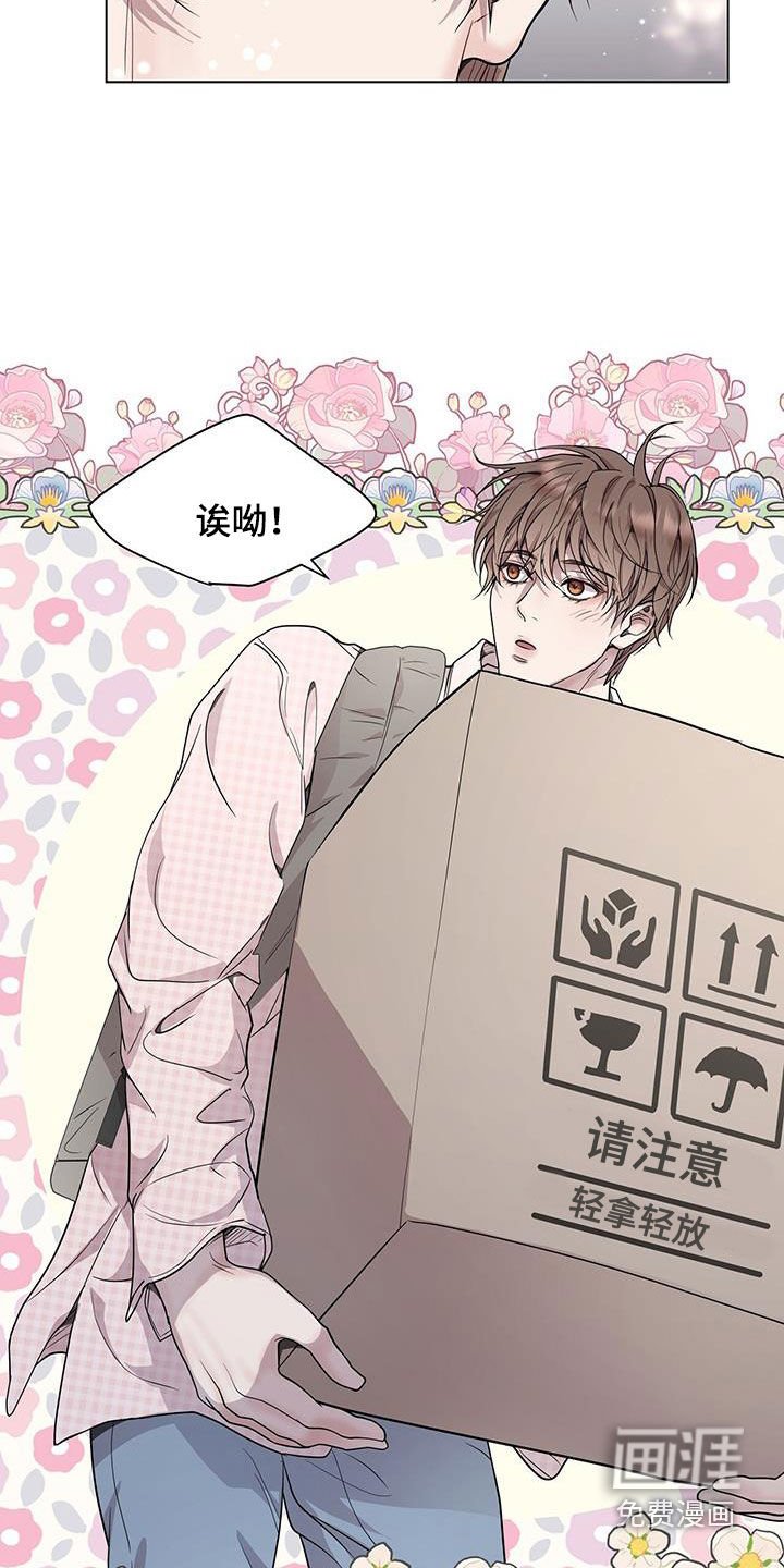 第48章：支招