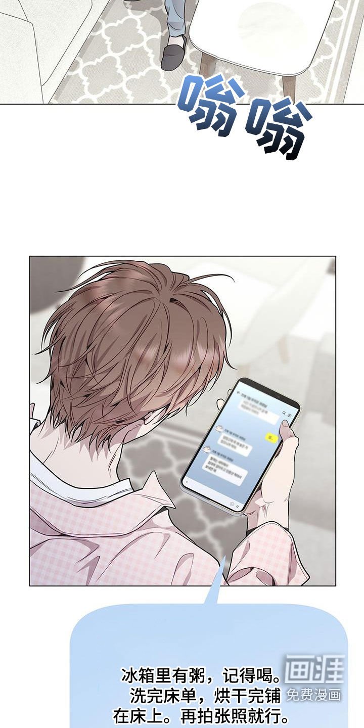 第48章：支招