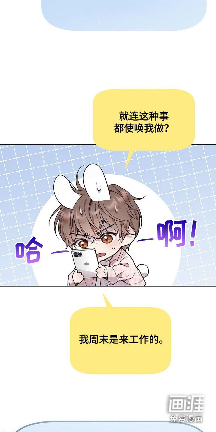 第48章：支招