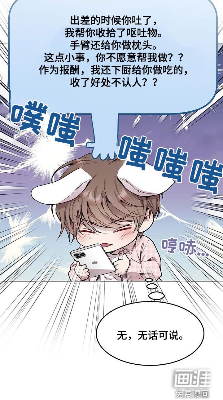 第48章：支招
