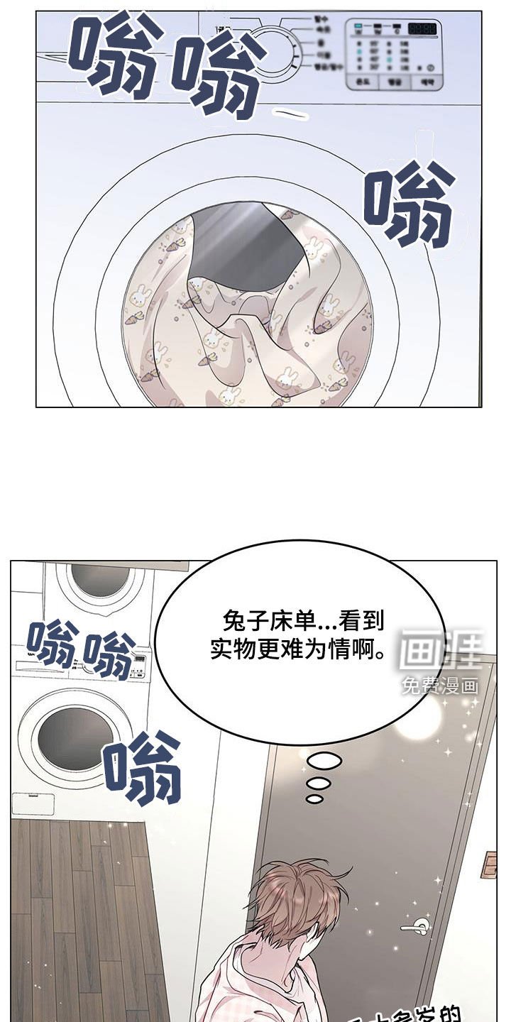 第48章：支招