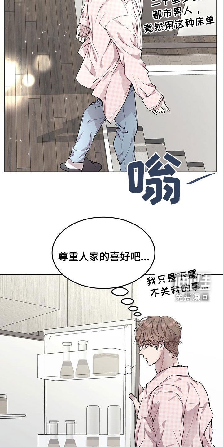 第48章：支招