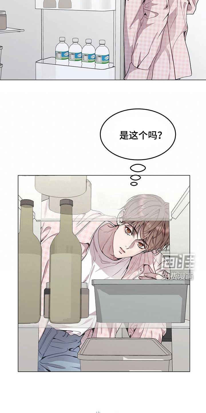 第48章：支招