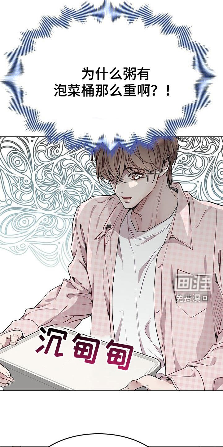 第48章：支招