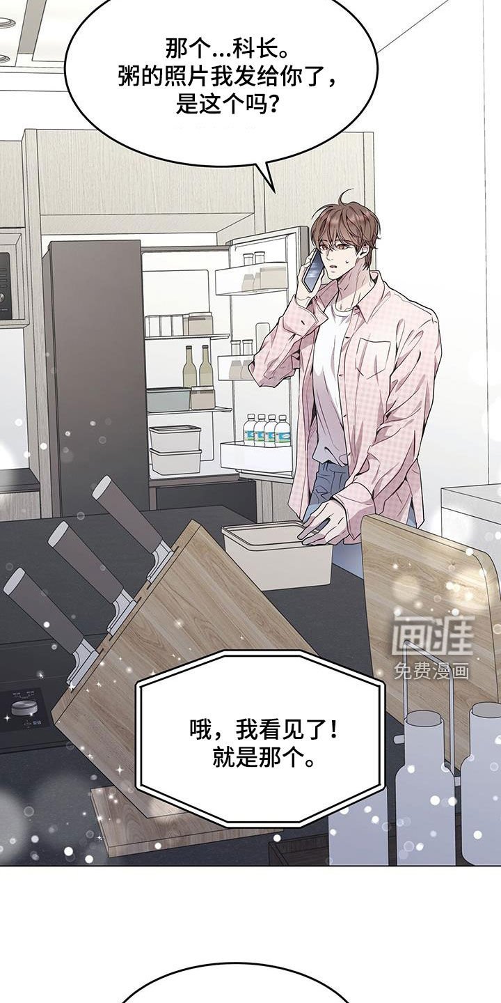 第48章：支招