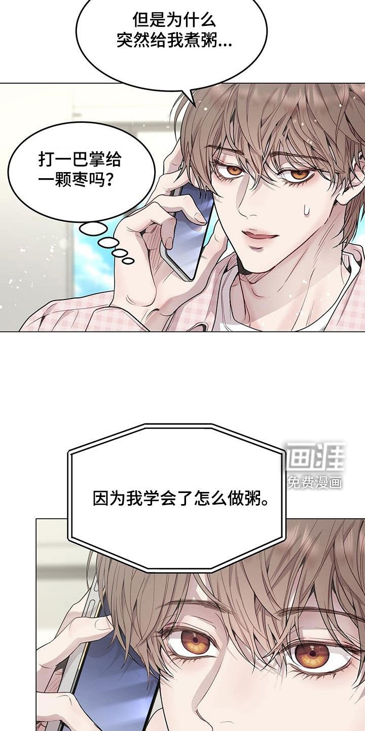 第48章：支招