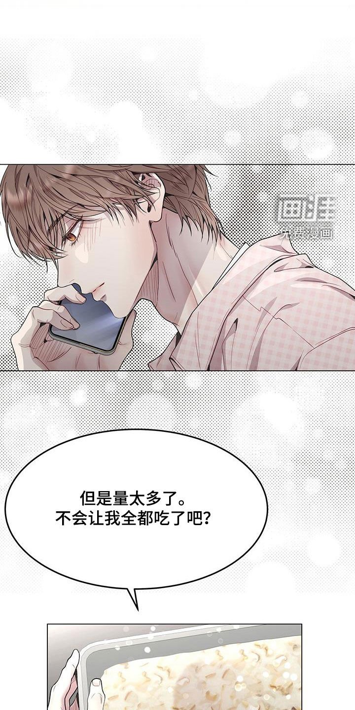 第49章：不需要问了