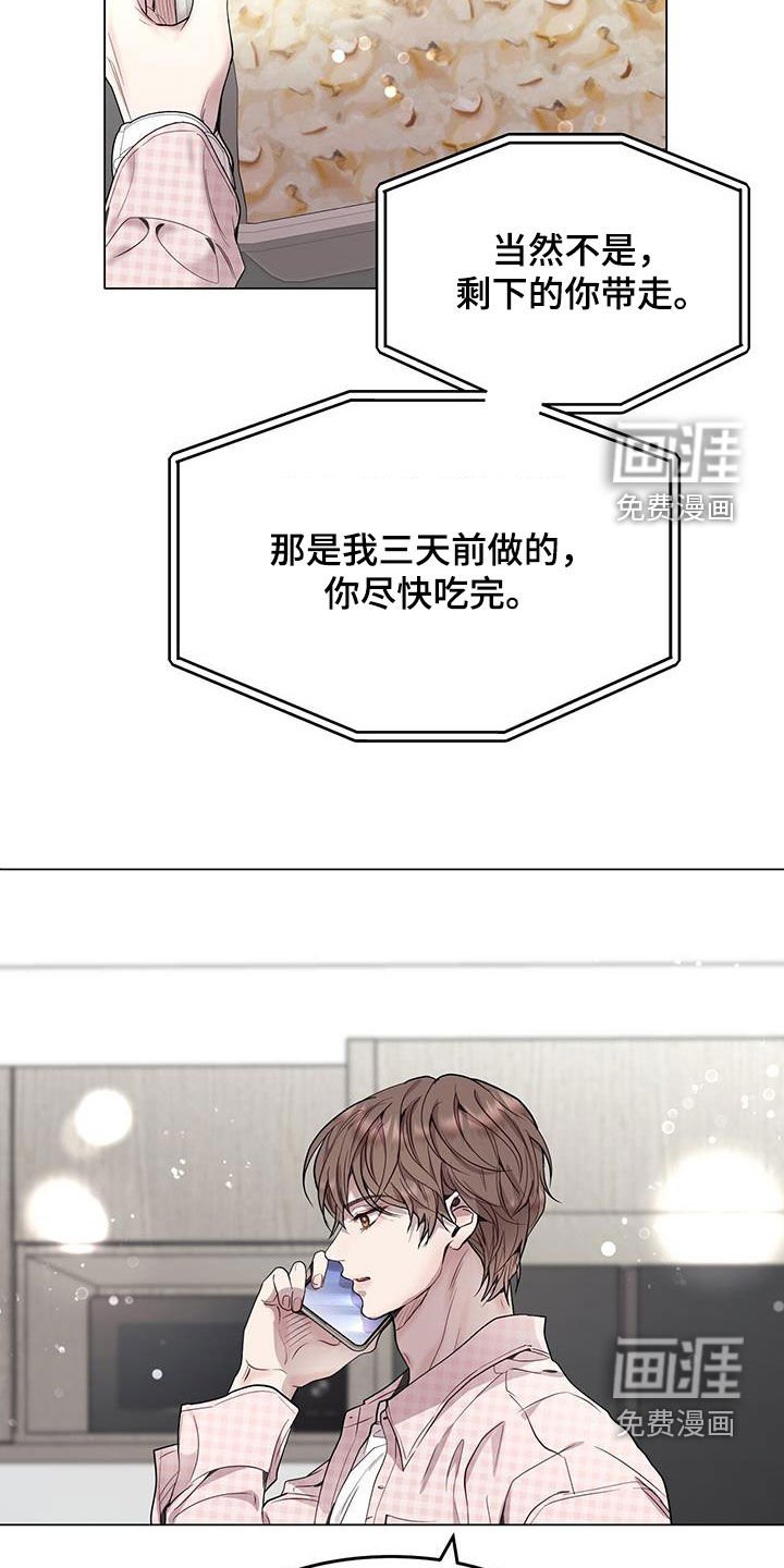第49章：不需要问了