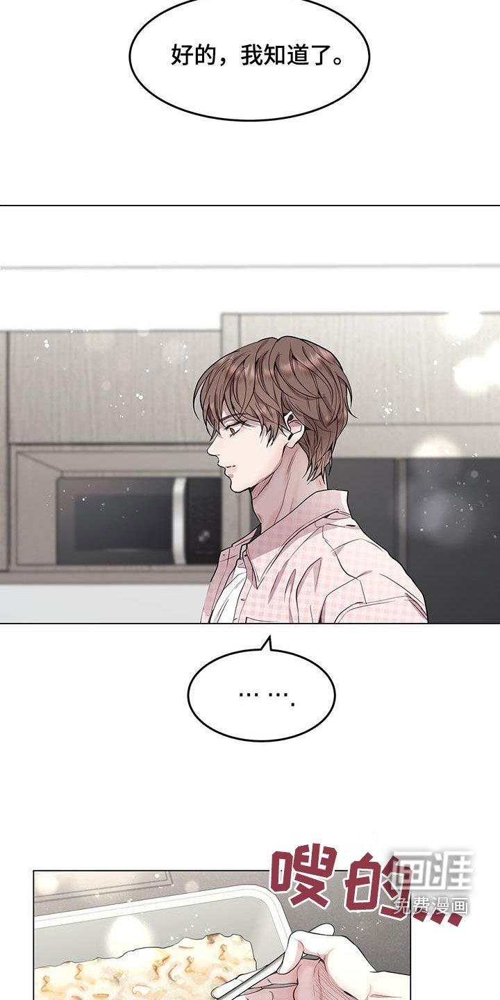 第49章：不需要问了