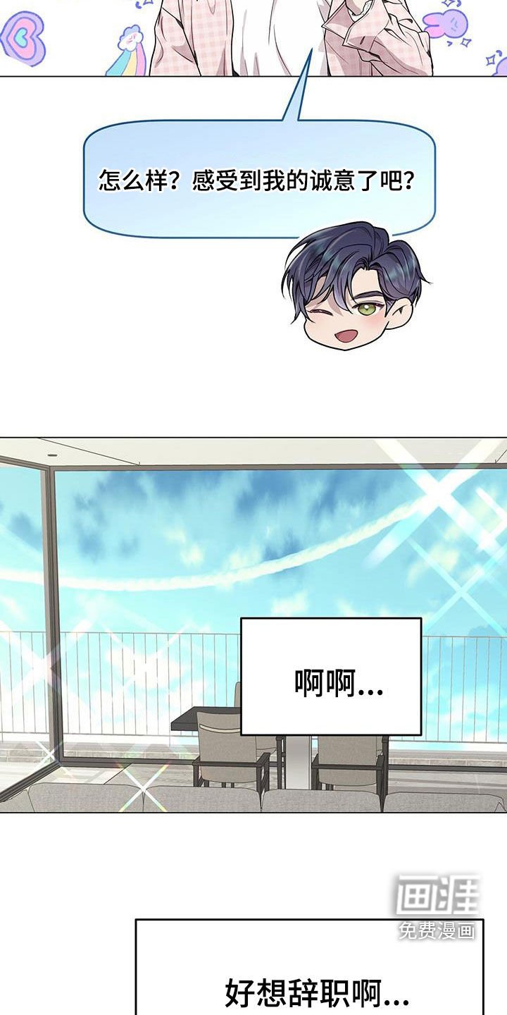 第49章：不需要问了