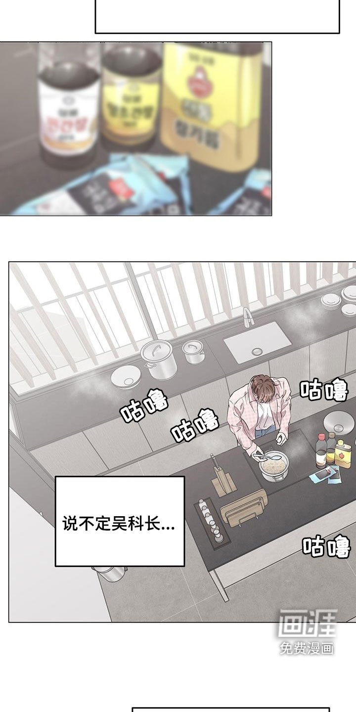 第49章：不需要问了