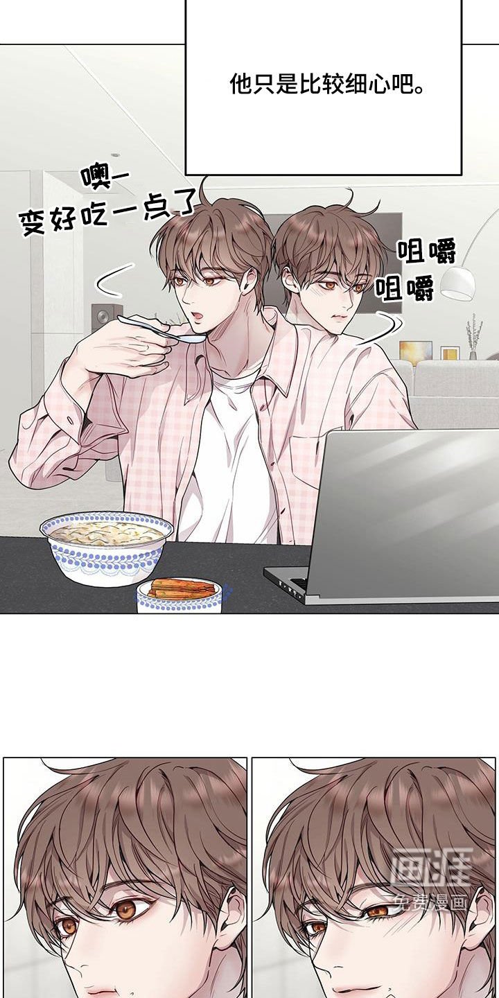 第49章：不需要问了
