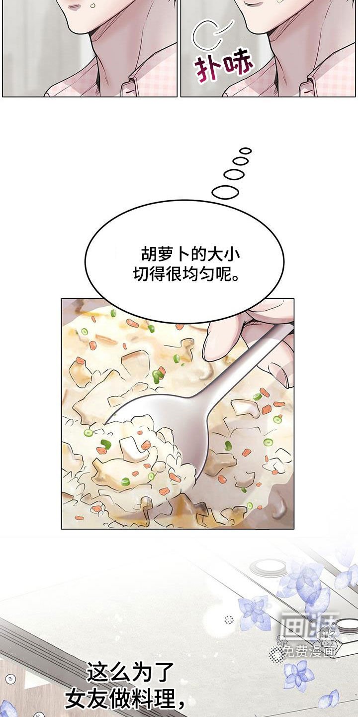 第49章：不需要问了