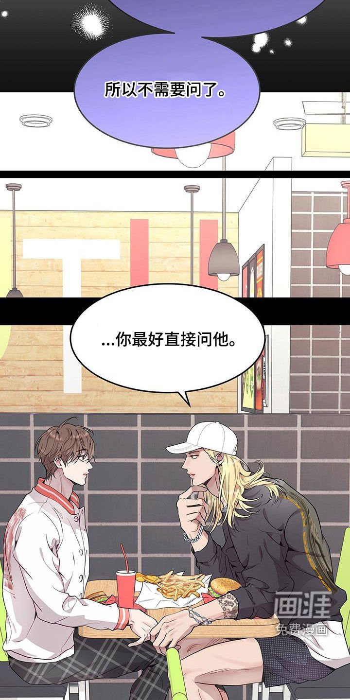 第49章：不需要问了