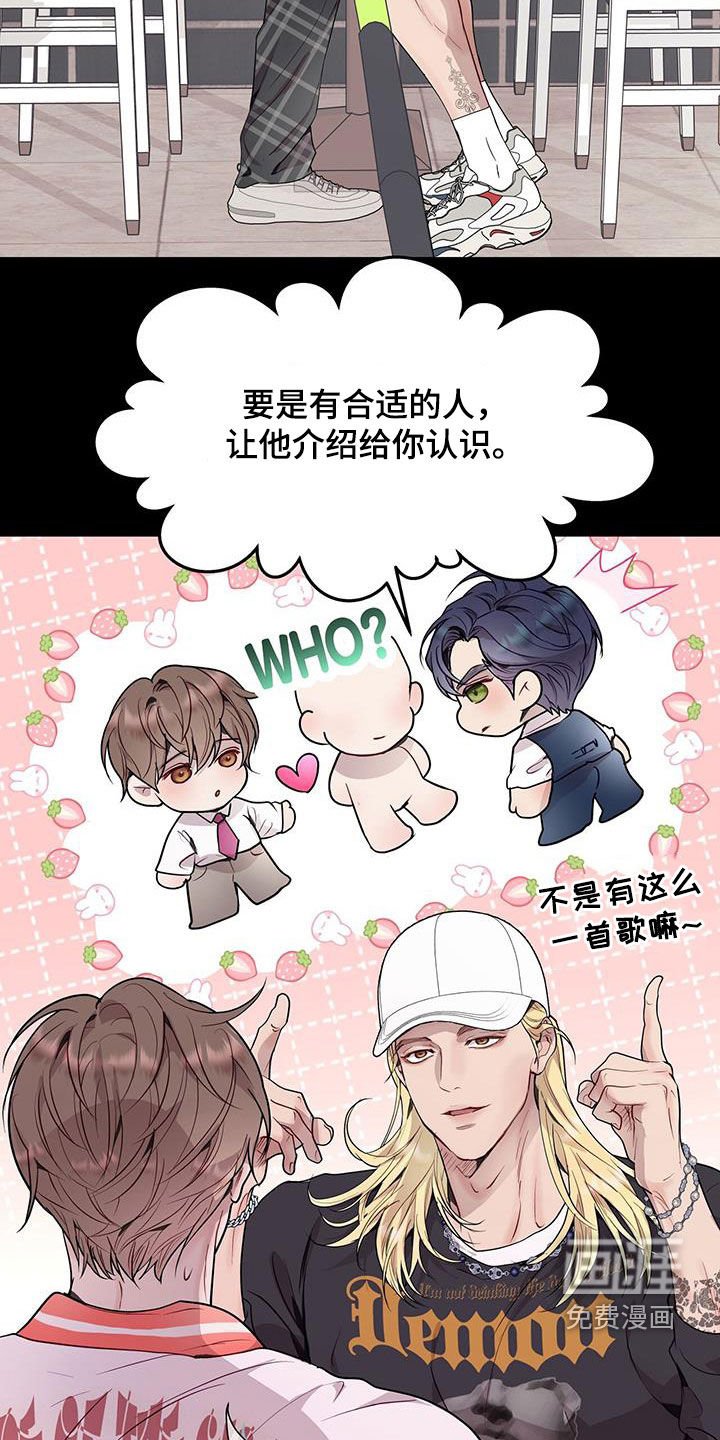 第49章：不需要问了