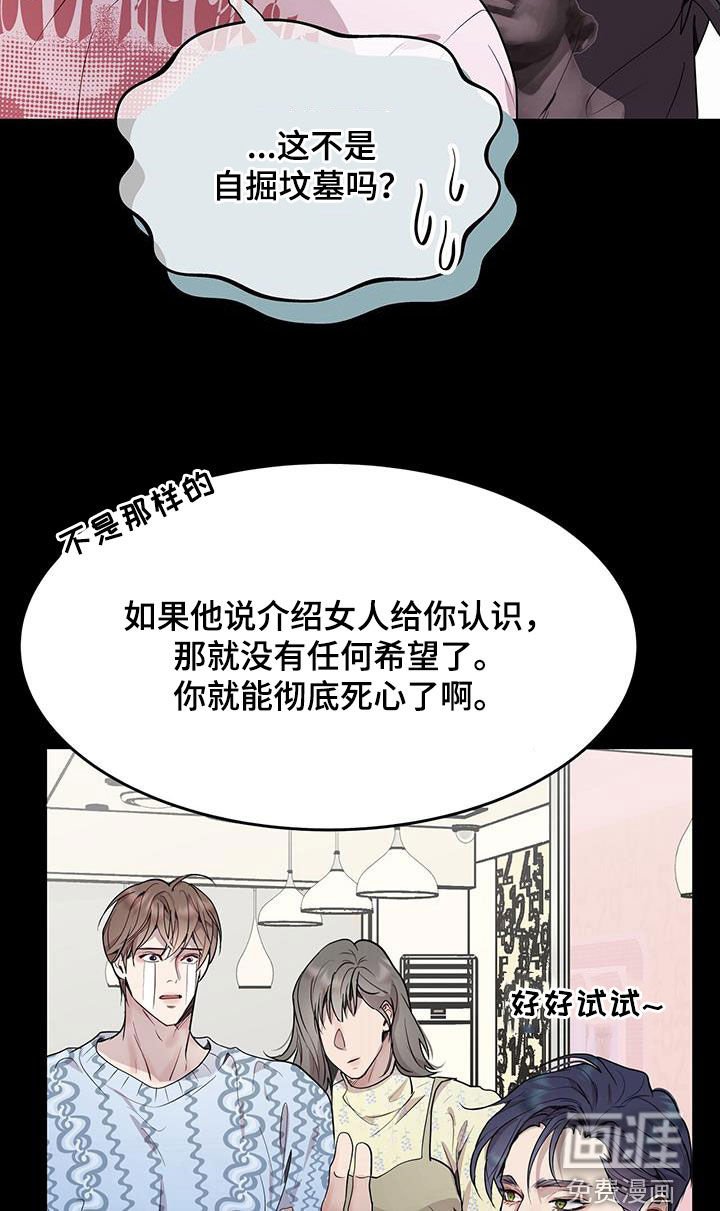 第49章：不需要问了