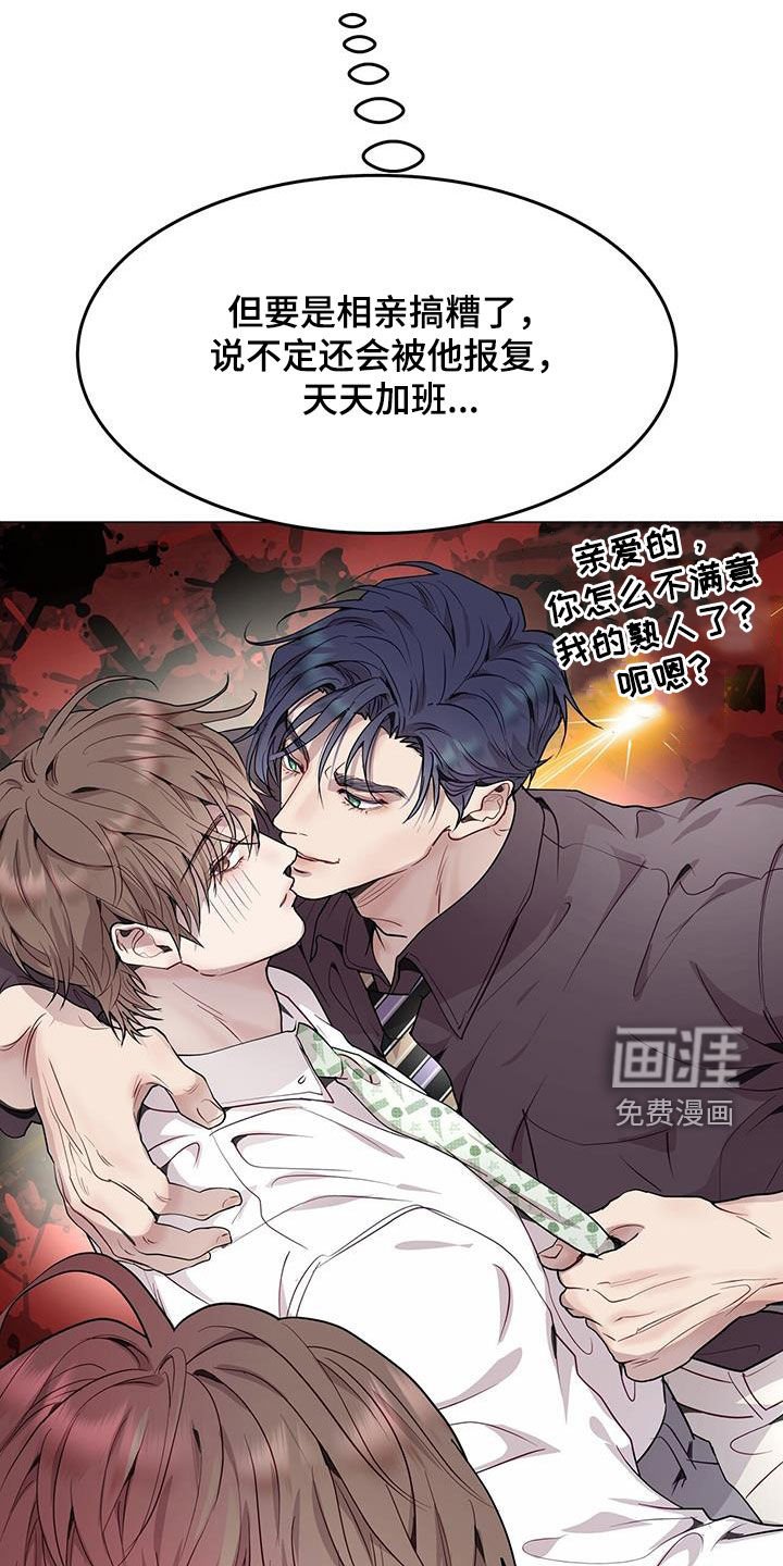 第49章：不需要问了
