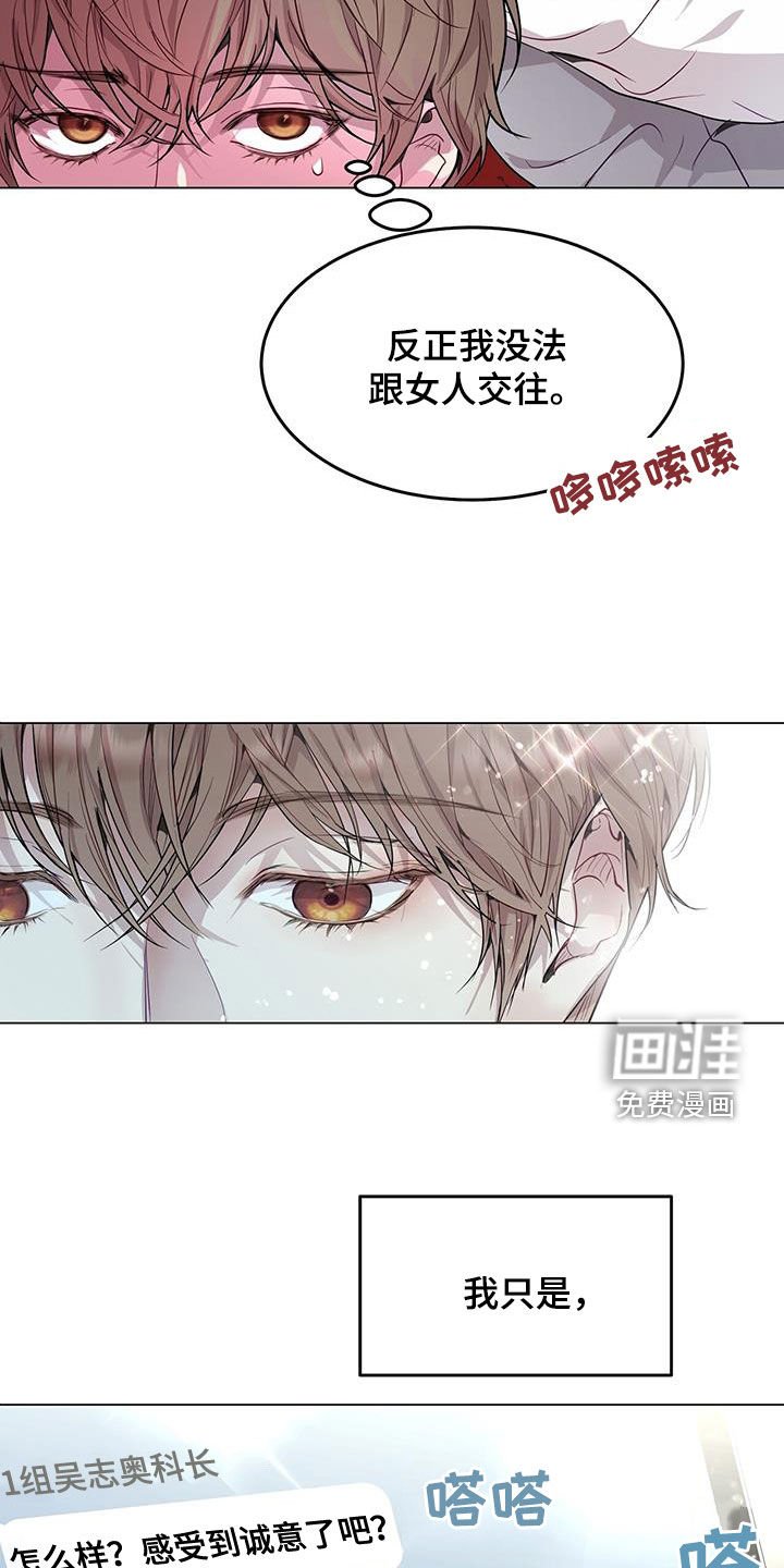 第49章：不需要问了