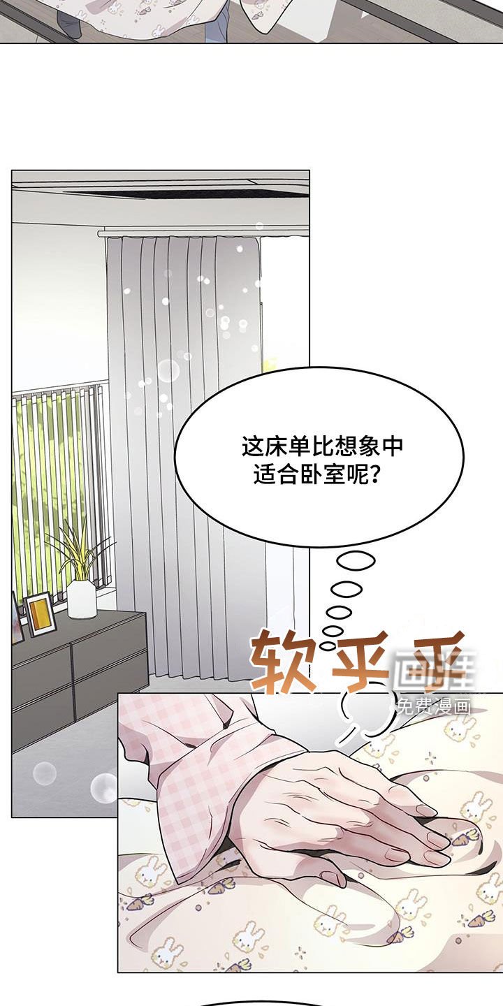 第49章：不需要问了