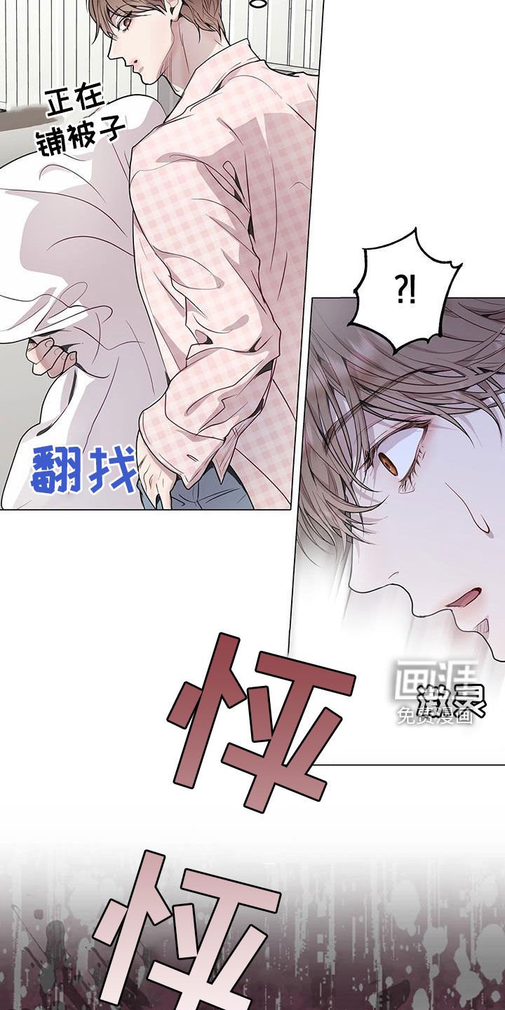 第49章：不需要问了