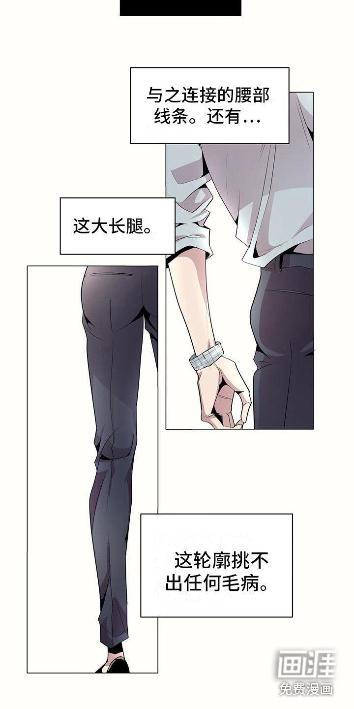 第5章：盯着看