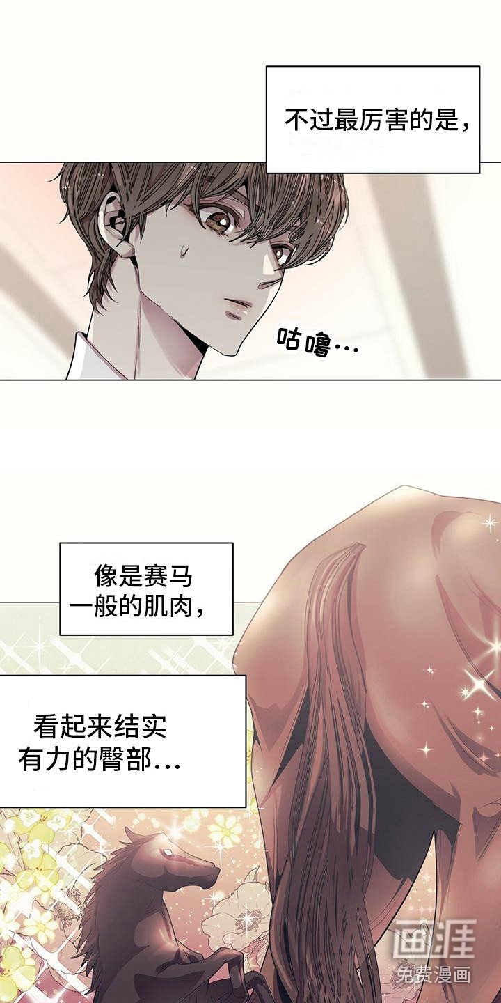 第5章：盯着看