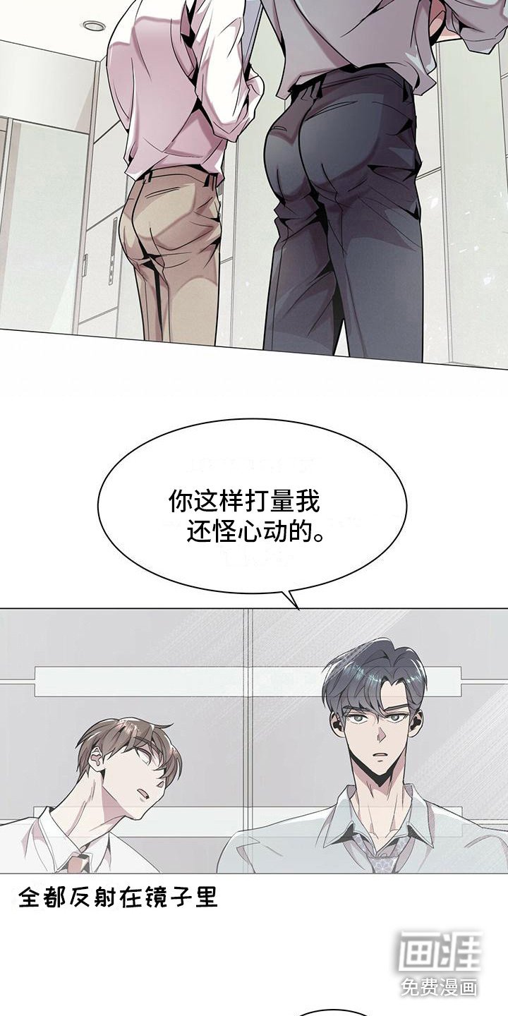第5章：盯着看