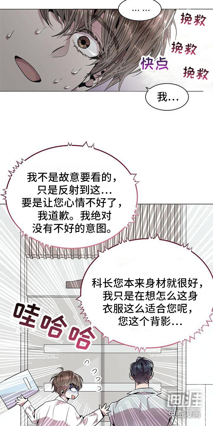 第5章：盯着看